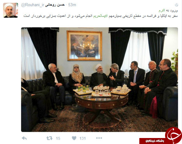 لحظه ورود روحانی به رم+ تصاویر