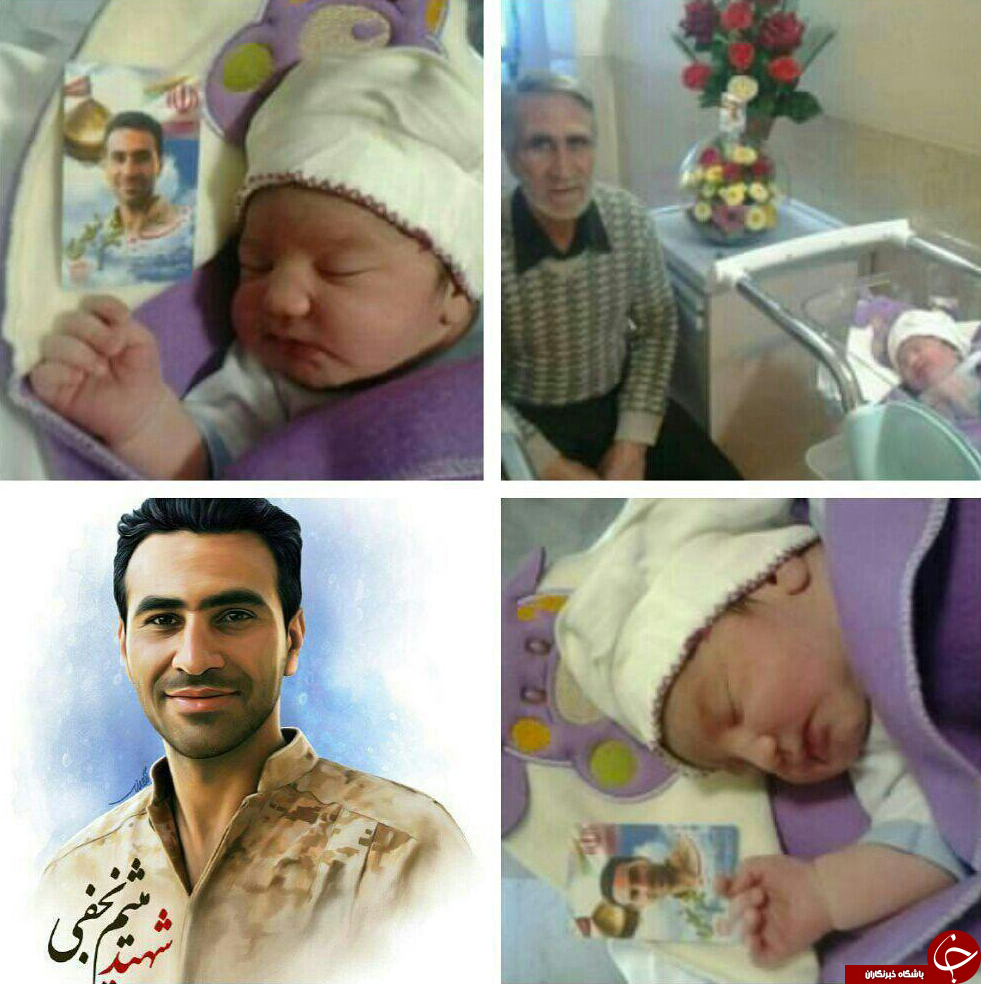 یادگار شهید مدافع حرم چشم به جهان گشود+ عکس