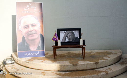 مرد آرام سینمای ایران آرام گرفت