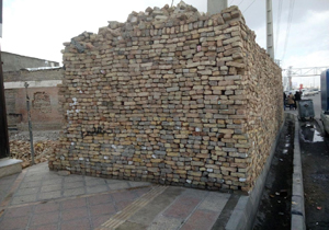 بسته