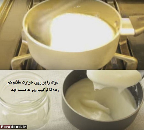 مو فرفری&zwnj;ها بخوانند!