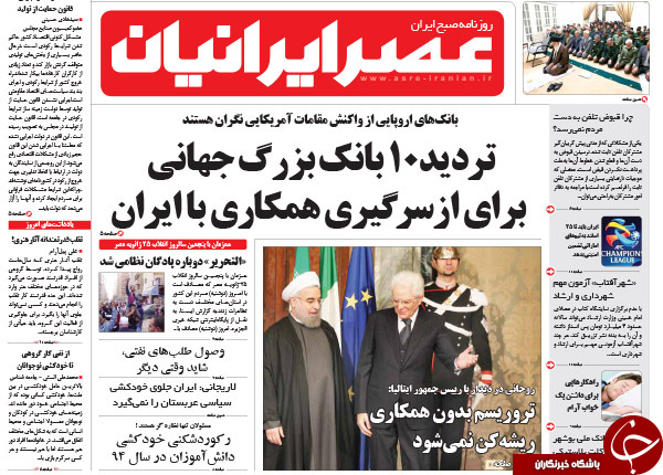 از یک دروغ بزرگ تا چشم اروپا به بازار ایران