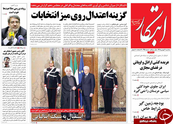 از یک دروغ بزرگ تا چشم اروپا به بازار ایران