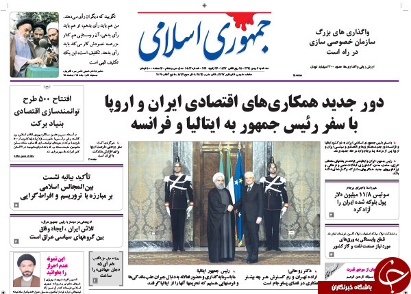 از یک دروغ بزرگ تا چشم اروپا به بازار ایران