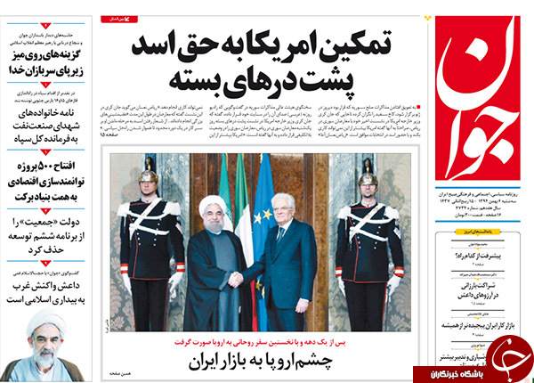 از یک دروغ بزرگ تا چشم اروپا به بازار ایران