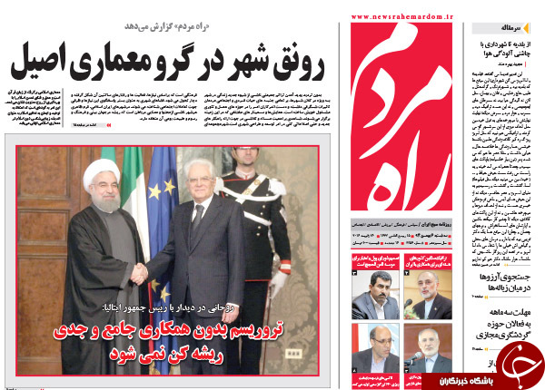 از یک دروغ بزرگ تا چشم اروپا به بازار ایران