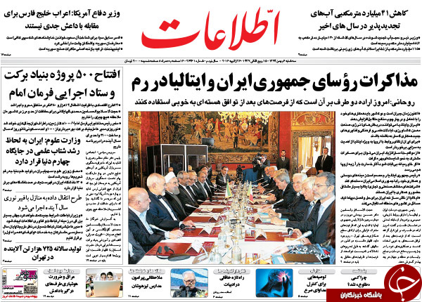 از یک دروغ بزرگ تا چشم اروپا به بازار ایران