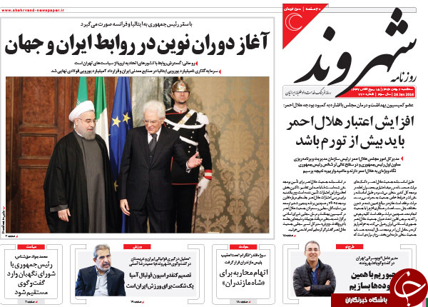 از یک دروغ بزرگ تا چشم اروپا به بازار ایران