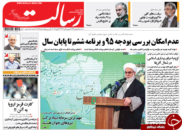 از یک دروغ بزرگ تا چشم اروپا به بازار ایران