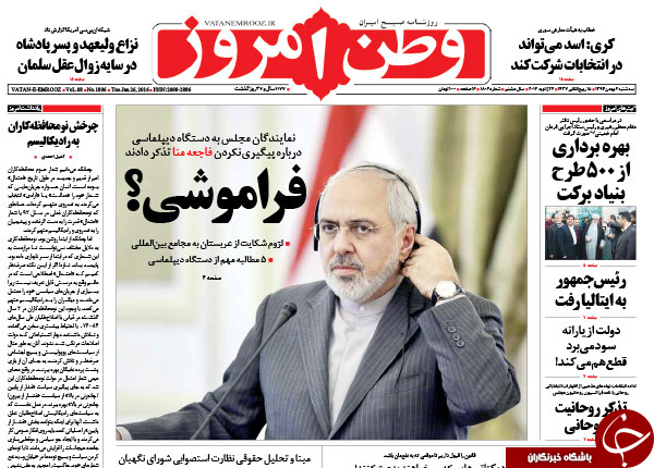 از یک دروغ بزرگ تا چشم اروپا به بازار ایران