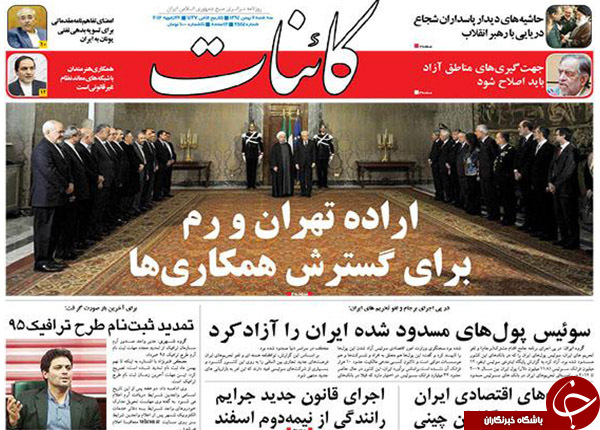 از یک دروغ بزرگ تا چشم اروپا به بازار ایران