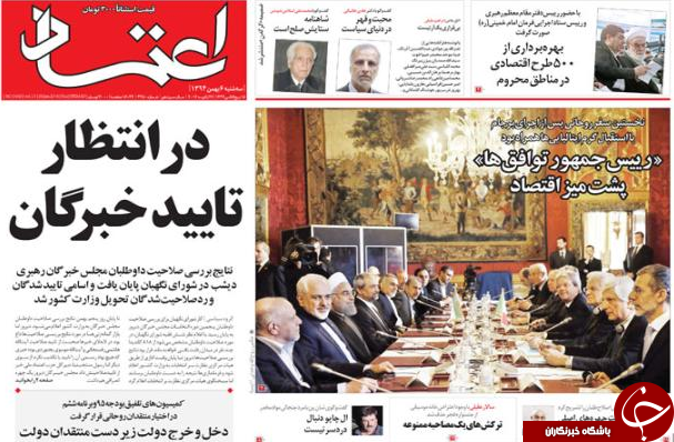 از یک دروغ بزرگ تا چشم اروپا به بازار ایران