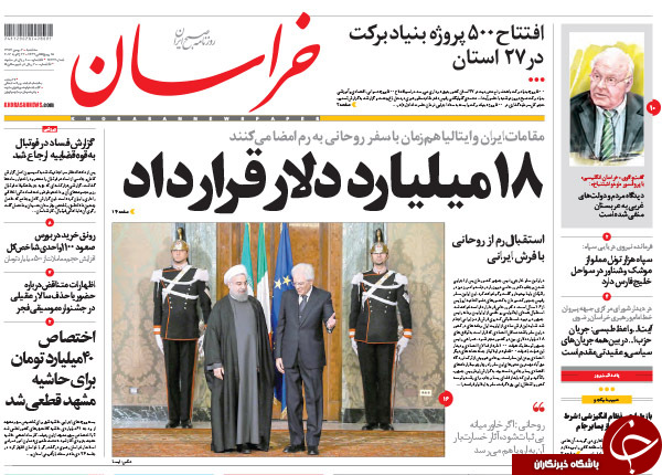 از یک دروغ بزرگ تا چشم اروپا به بازار ایران