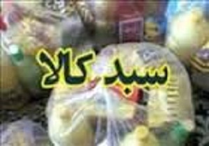 توزیع 80 سبد کالا میان ایتام تحت حمایت کمیته امداد امام خمینی (ره)