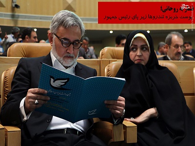 آیا روحانی تمایل به لیز خوردن روی پوست خربزه اصلاحات را دارد؟