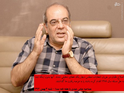 آیا روحانی تمایل به لیز خوردن روی پوست خربزه اصلاحات را دارد؟