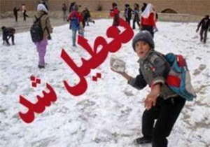 بارش برف مدارس ابتدایی راتعطیل کرد