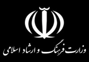 انتصاب اعضا و دبیر کمیته راهبردی آموزش های مهارتی