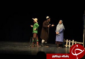 علی مردان خان ؛ روی صحنه نمایش