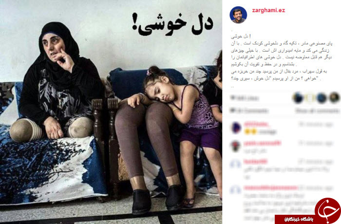 ضرغامی