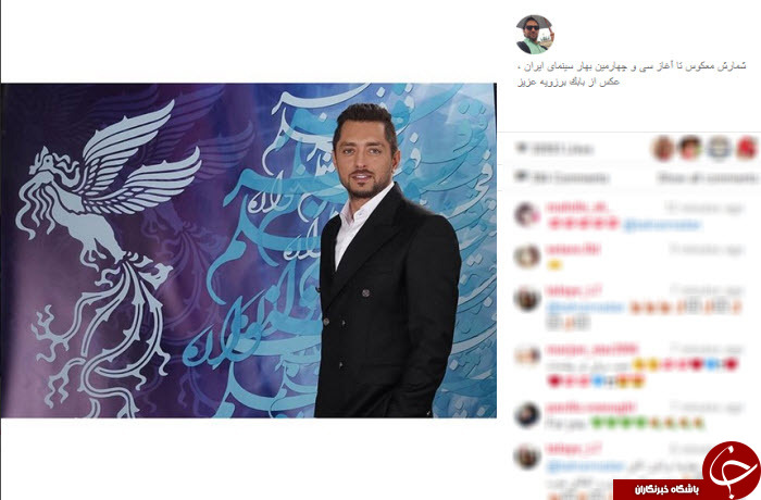 شمارش معکوس بهرام رادان برای آغاز جشنواره فجر+ عکس