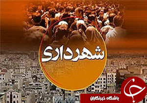 بازگشایی بلوار پزشک پس از چند سال