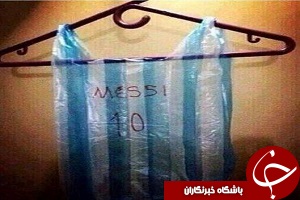 لیونل مسی پیراهن پلاستیکی را پیدا کرد