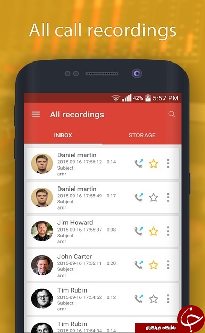 نرم افزار ضبط مکالمات Auto Call Recorder Cherry +دانلود
