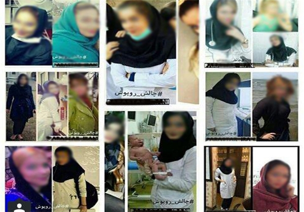 دعوت پرستاران به چالش بدحجابی+ تصاویر
