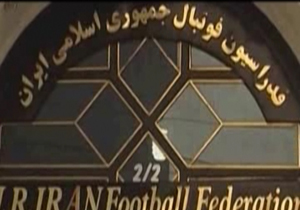 فساد مالی در مستطیل سبز + فیلم