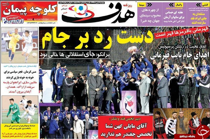 هدف