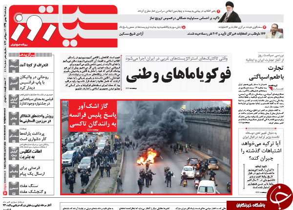 از فوکویاماهای وطنی تا دولت به دنبال خصوصی&zwnj;سازی آموزش و پرورش!