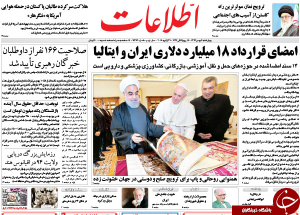 از فوکویاماهای وطنی تا دولت به دنبال خصوصی&zwnj;سازی آموزش و پرورش!