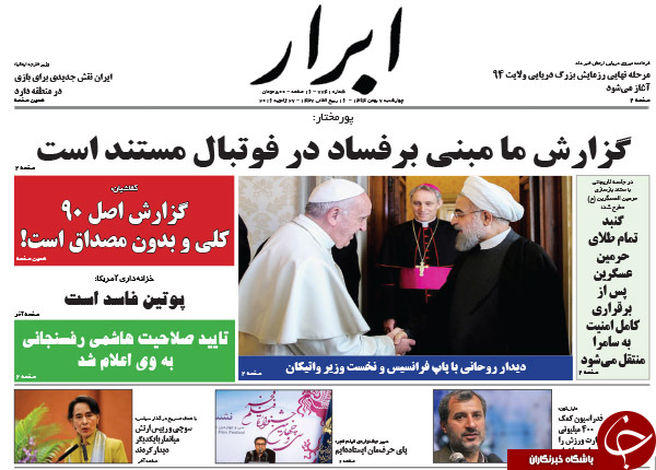 از فوکویاماهای وطنی تا دولت به دنبال خصوصی&zwnj;سازی آموزش و پرورش!
