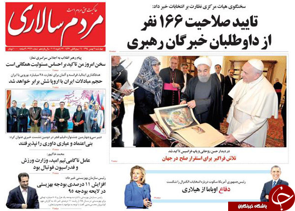 از فوکویاماهای وطنی تا دولت به دنبال خصوصی&zwnj;سازی آموزش و پرورش!