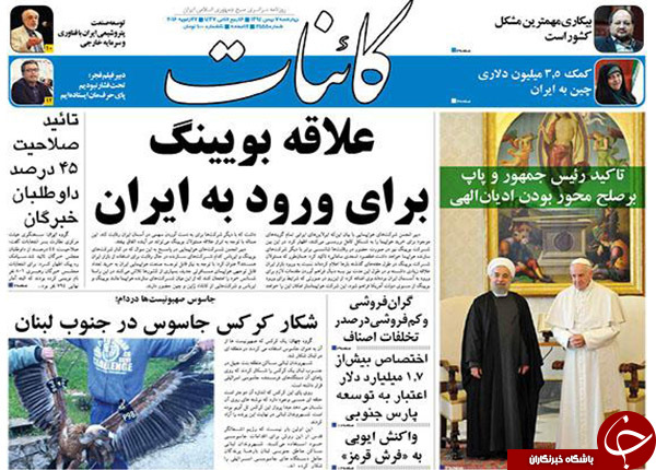 از فوکویاماهای وطنی تا دولت به دنبال خصوصی&zwnj;سازی آموزش و پرورش!