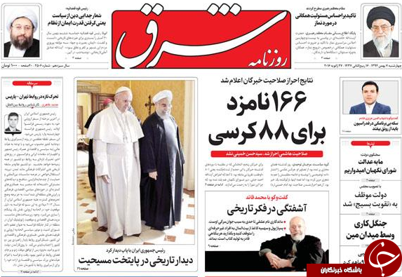 از فوکویاماهای وطنی تا دولت به دنبال خصوصی&zwnj;سازی آموزش و پرورش!