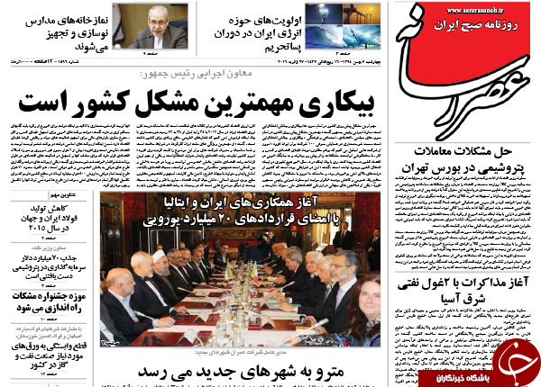 از فوکویاماهای وطنی تا دولت به دنبال خصوصی&zwnj;سازی آموزش و پرورش!
