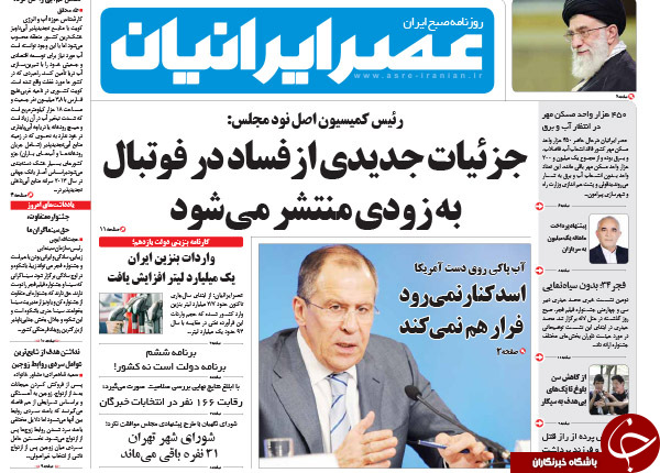 از فوکویاماهای وطنی تا دولت به دنبال خصوصی&zwnj;سازی آموزش و پرورش!