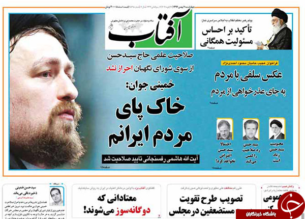 از فوکویاماهای وطنی تا دولت به دنبال خصوصی&zwnj;سازی آموزش و پرورش!