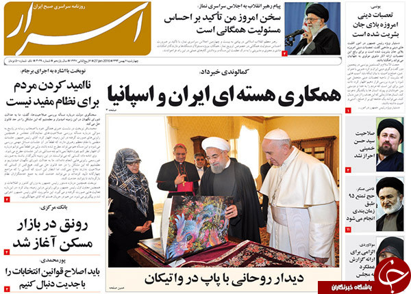 از فوکویاماهای وطنی تا دولت به دنبال خصوصی&zwnj;سازی آموزش و پرورش!
