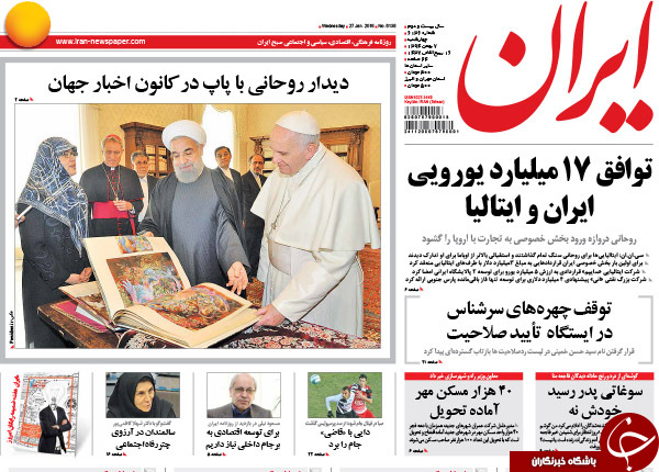 از فوکویاماهای وطنی تا دولت به دنبال خصوصی&zwnj;سازی آموزش و پرورش!