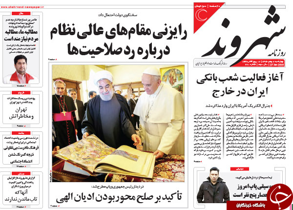 از فوکویاماهای وطنی تا دولت به دنبال خصوصی&zwnj;سازی آموزش و پرورش!