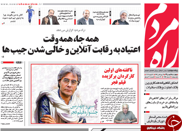 از فوکویاماهای وطنی تا دولت به دنبال خصوصی&zwnj;سازی آموزش و پرورش!