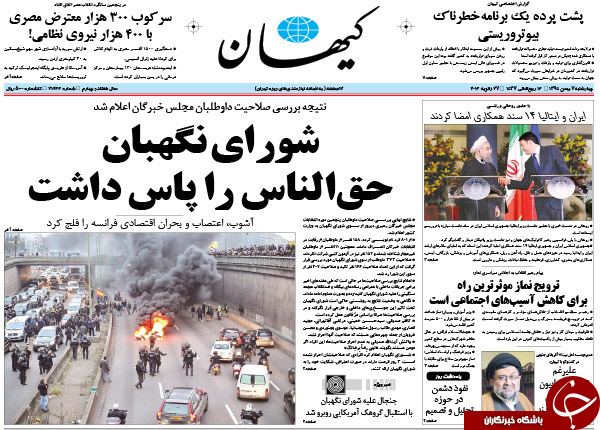 از فوکویاماهای وطنی تا دولت به دنبال خصوصی&zwnj;سازی آموزش و پرورش!