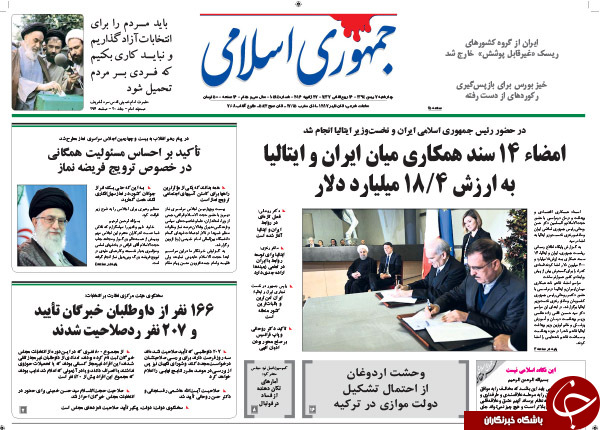 از فوکویاماهای وطنی تا دولت به دنبال خصوصی&zwnj;سازی آموزش و پرورش!