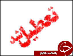 بارش برف و تعطیلی مدارس استان قزوین