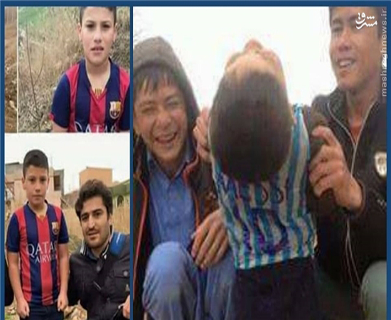 گمشده &laquo;مسی&raquo; سر از افغانستان درآورد +تصاویر