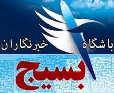 افتتاح باشگاه خبرنگاران بسیج در سیستان و بلوچستان