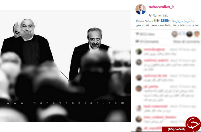 اینستاگرام